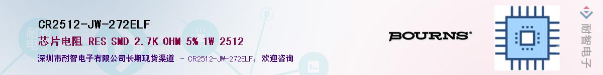 CR2512-JW-272ELF��Ӧ��-���ǵ���