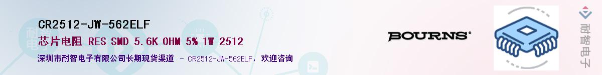 CR2512-JW-562ELF��Ӧ��-���ǵ���