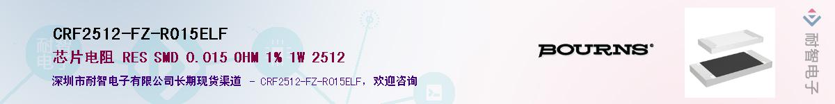 CRF2512-FZ-R015ELF��Ӧ��-���ǵ���