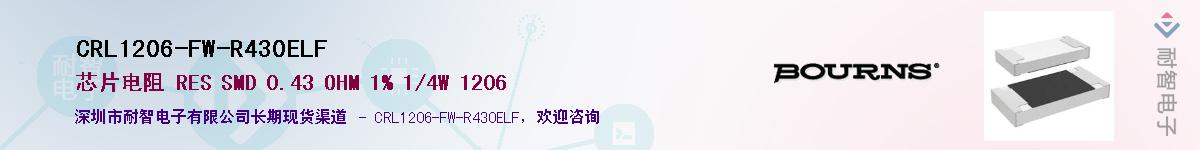 CRL1206-FW-R430ELF��Ӧ��-���ǵ���