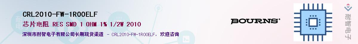 CRL2010-FW-1R00ELF��Ӧ��-���ǵ���