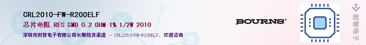 CRL2010-FW-R200ELF��Ӧ��-���ǵ���