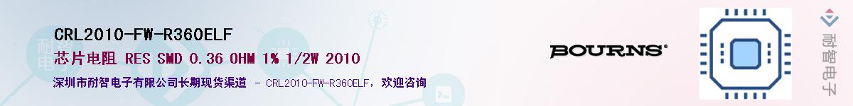 CRL2010-FW-R360ELF��Ӧ��-���ǵ���