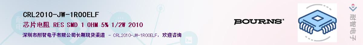 CRL2010-JW-1R00ELFӦ-ǵ
