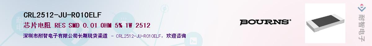 CRL2512-JU-R010ELF��Ӧ��-���ǵ���