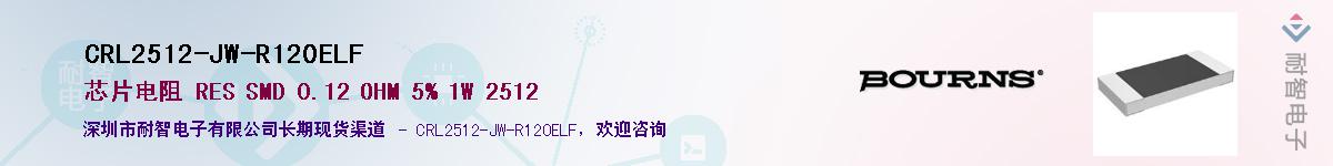 CRL2512-JW-R120ELF��Ӧ��-���ǵ���