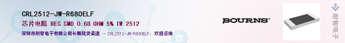 CRL2512-JW-R680ELF��Ӧ��-���ǵ���