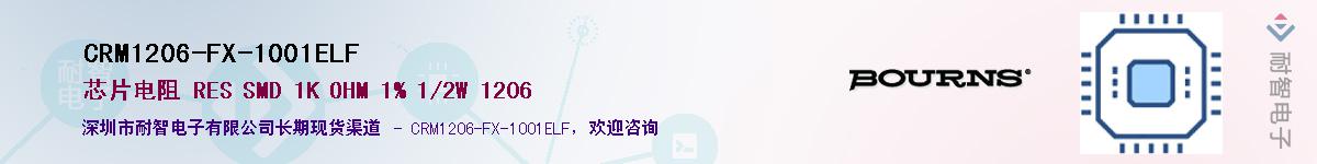 CRM1206-FX-1001ELF��Ӧ��-���ǵ���