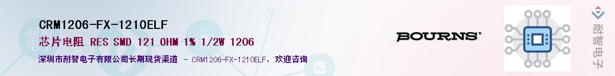 CRM1206-FX-1210ELFӦ-ǵ