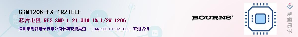 CRM1206-FX-1R21ELF��Ӧ��-���ǵ���
