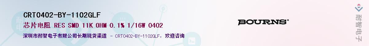 CRT0402-BY-1102GLF��Ӧ��-���ǵ���