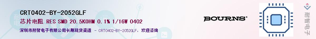 CRT0402-BY-2052GLF��Ӧ��-���ǵ���