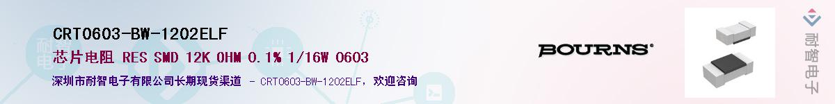 CRT0603-BW-1202ELFӦ-ǵ