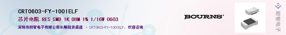 CRT0603-FY-1001ELFӦ-ǵ