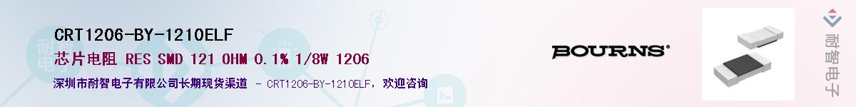 CRT1206-BY-1210ELF��Ӧ��-���ǵ���