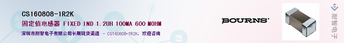 CS160808-1R2K��Ӧ��-���ǵ���