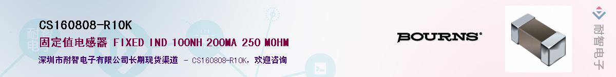 CS160808-R10K��Ӧ��-���ǵ���