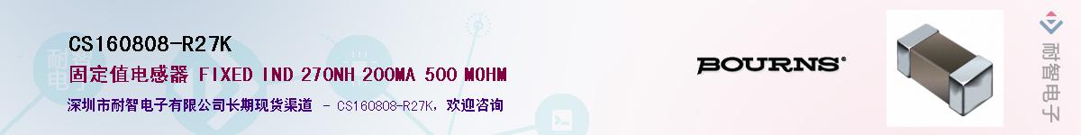 CS160808-R27K��Ӧ��-���ǵ���