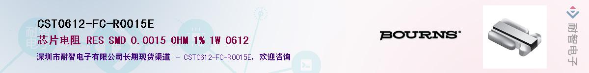 CST0612-FC-R0015E��Ӧ��-���ǵ���