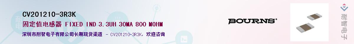 CV201210-3R3K��Ӧ��-���ǵ���