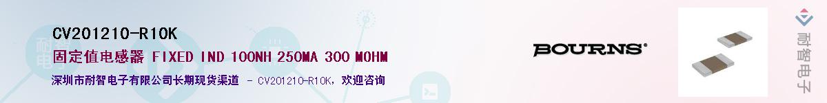 CV201210-R10K��Ӧ��-���ǵ���