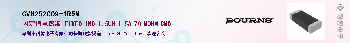 CVH252009-1R5M��Ӧ��-���ǵ���