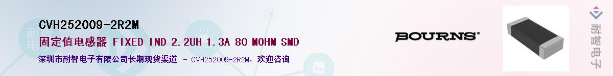 CVH252009-2R2M��Ӧ��-���ǵ���