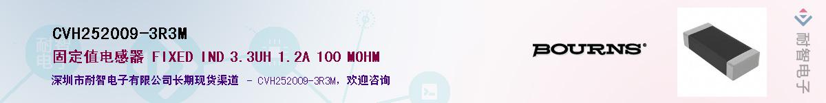 CVH252009-3R3M��Ӧ��-���ǵ���