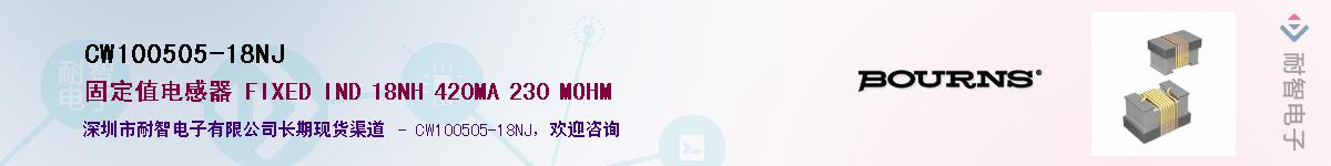 CW100505-18NJ��Ӧ��-���ǵ���