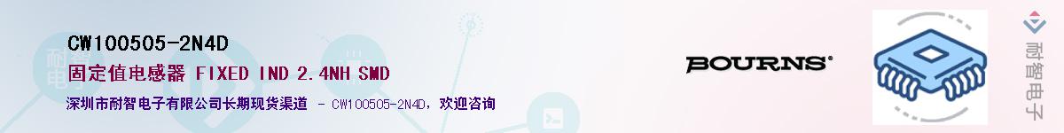 CW100505-2N4D��Ӧ��-���ǵ���