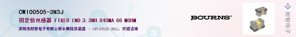 CW100505-3N3J��Ӧ��-���ǵ���