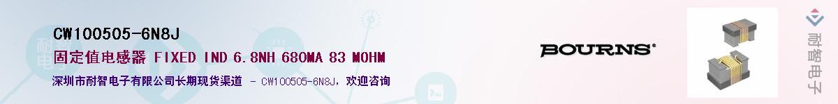 CW100505-6N8J��Ӧ��-���ǵ���