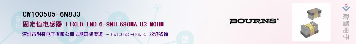 CW100505-6N8J3��Ӧ��-���ǵ���