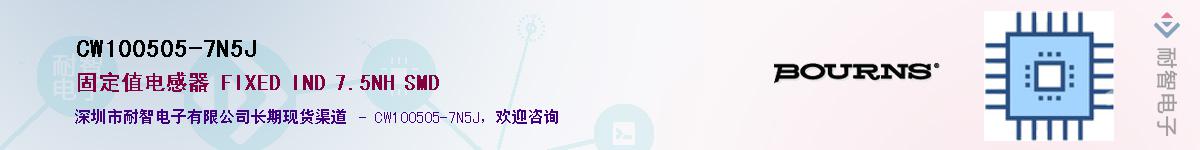 CW100505-7N5J��Ӧ��-���ǵ���