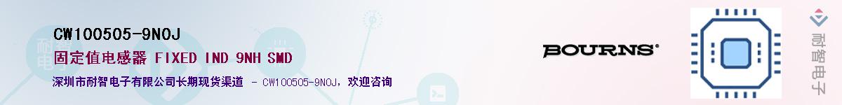 CW100505-9N0J��Ӧ��-���ǵ���