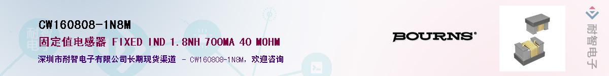 CW160808-1N8M��Ӧ��-���ǵ���