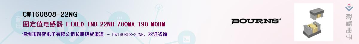 CW160808-22NG��Ӧ��-���ǵ���