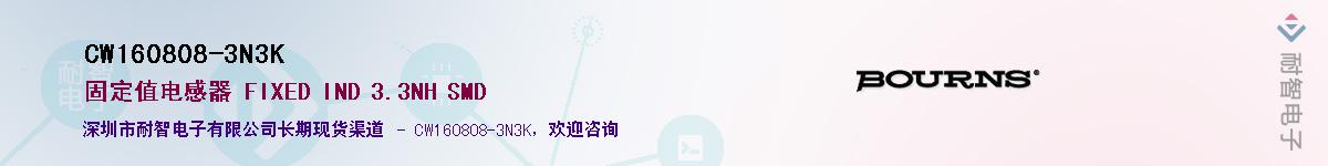 CW160808-3N3KӦ-ǵ