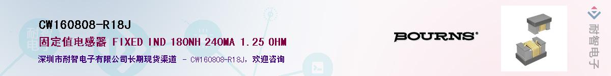 CW160808-R18J��Ӧ��-���ǵ���