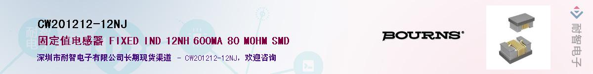 CW201212-12NJ��Ӧ��-���ǵ���