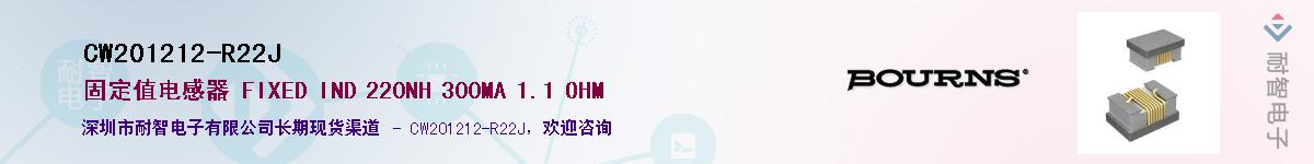 CW201212-R22J��Ӧ��-���ǵ���