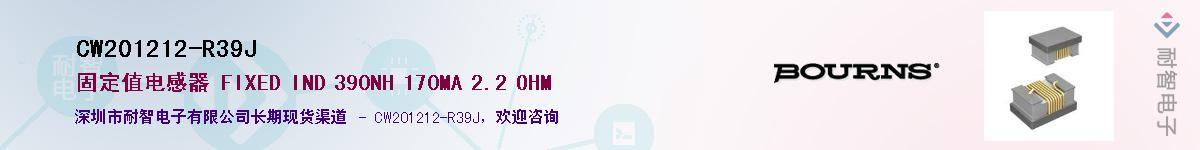 CW201212-R39J��Ӧ��-���ǵ���