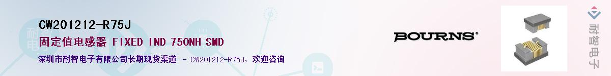 CW201212-R75J��Ӧ��-���ǵ���