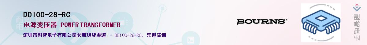 DD100-28-RCӦ-ǵ