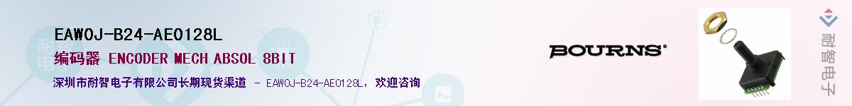 EAW0J-B24-AE0128L��Ӧ��-���ǵ���