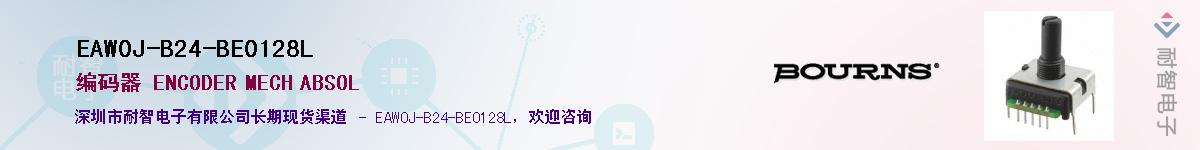EAW0J-B24-BE0128L��Ӧ��-���ǵ���