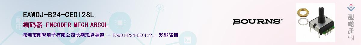 EAW0J-B24-CE0128L��Ӧ��-���ǵ���