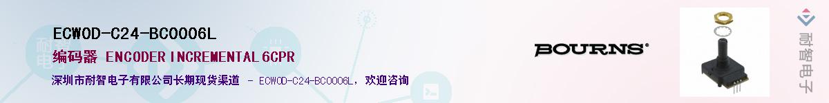 ECW0D-C24-BC0006L��Ӧ��-���ǵ���