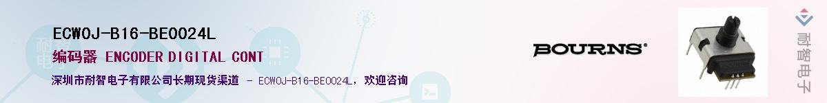 ECW0J-B16-BE0024L��Ӧ��-���ǵ���