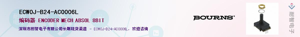 ECW0J-B24-AC0006L��Ӧ��-���ǵ���